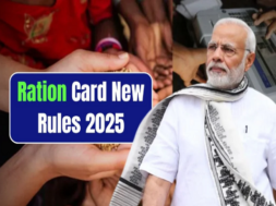 rattion card new ruale