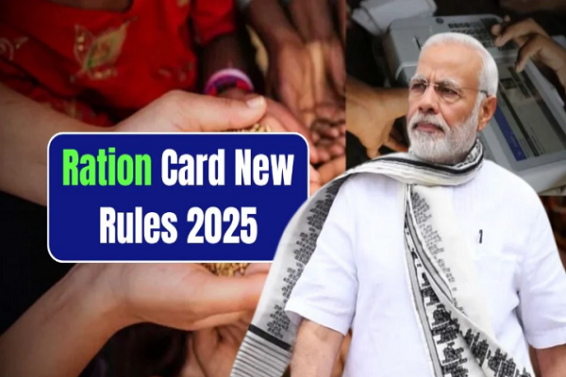 rattion card new ruale