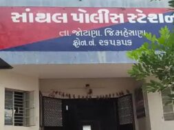 santhal police station