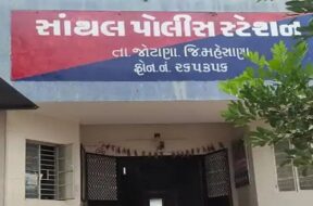 santhal police station