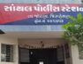 santhal police station