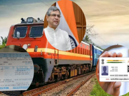 train ticket