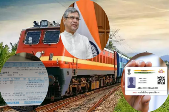 train ticket