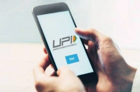 upi