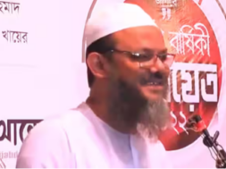 Bangladesh