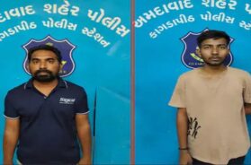 Cyber fraud accused