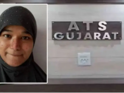 GUJARAT ATS