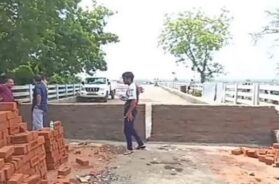 Gambhira bridge, wall