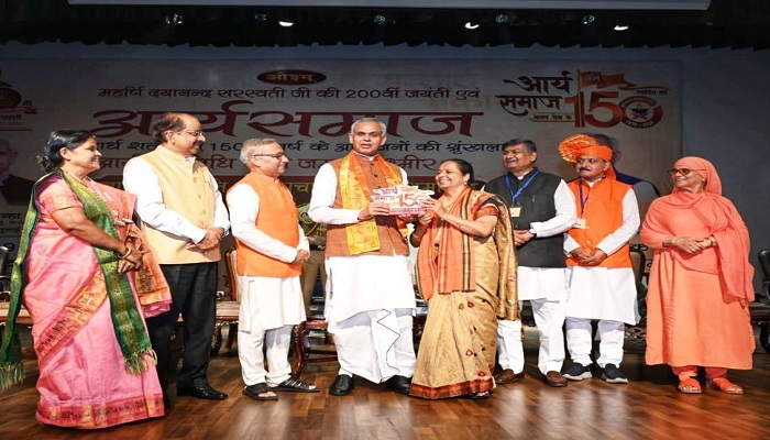 વિશ્વની તમામ ભયાનક સમસ્યાઓ અને સંઘર્ષોનું અસરકારક સમાધાન વેદોમાં છે : રાજ્યપાલ