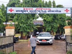 Limkheda, Hospital