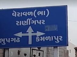 S T BUS, NO FACILITY
