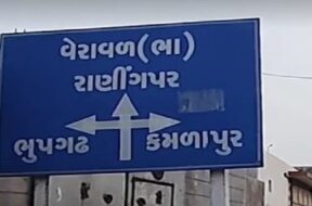 S T BUS, NO FACILITY