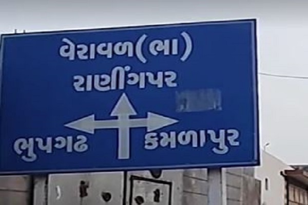 જસદણ તાલુકાના 8 ગામોમાં એસટી બસની સુવિધા જ નથી, ગ્રામજનોને પડતી મુશ્કેલી