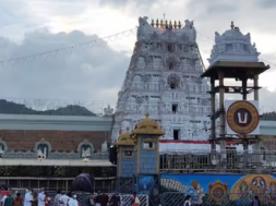 TIRUPATI TEMPAL