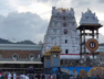 TIRUPATI TEMPAL