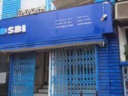 bank loan scam, dahod-1