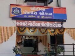 chotila police station