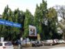 gandhinagar jilla panchayat
