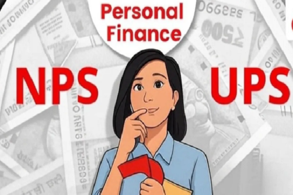 NPS હેઠળ ઉપલબ્ધ કર લાભો UPS પર પણ લાગુ પડશે