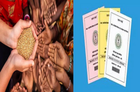 ration card