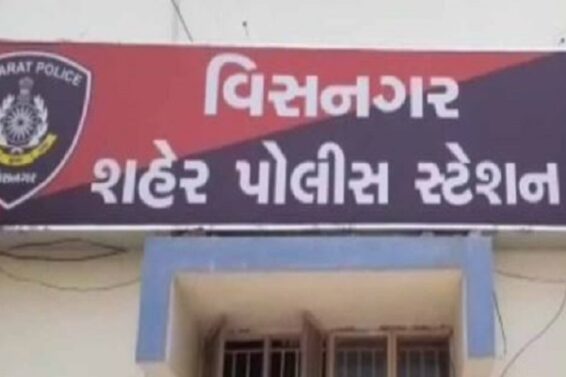 visanagar police