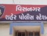 visanagar police