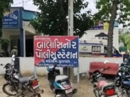 Balasinor police station