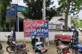 Balasinor police station
