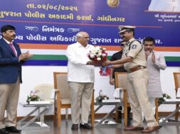 CM, POLICE ACADEMY