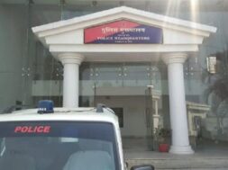 Daman police station