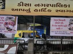 Disa nagarpalika , opposition