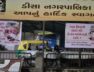 Disa nagarpalika , opposition