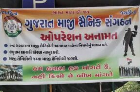 Gandhinagar, EX-Soldiers movement