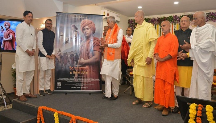 મહર્ષિ દયાનંદ સરસ્વતીજીના વિચારો આજે પણ રાષ્ટ્ર નિર્માણ માટે માર્ગદર્શક છે: રાજ્યપાલ