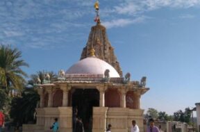 KOTESHWAR TEMPLE, AMBAJI