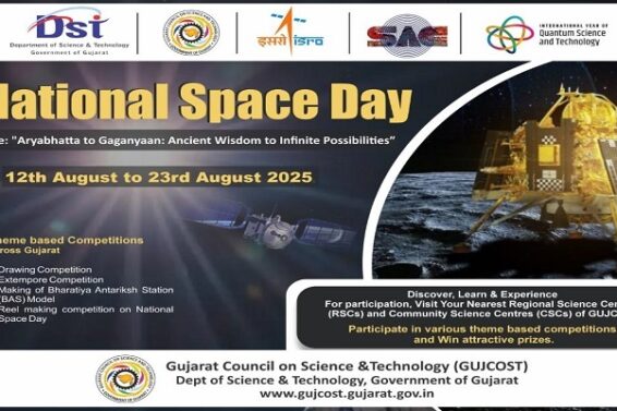 National Space Day