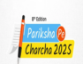 PARIKSHA PE CHARCHA