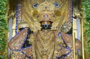 Shamlaji