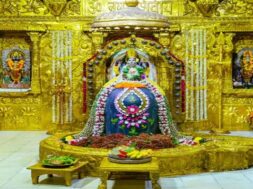 Somnath Mahadev ji