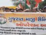 X-armymen, protest, gandhinagar