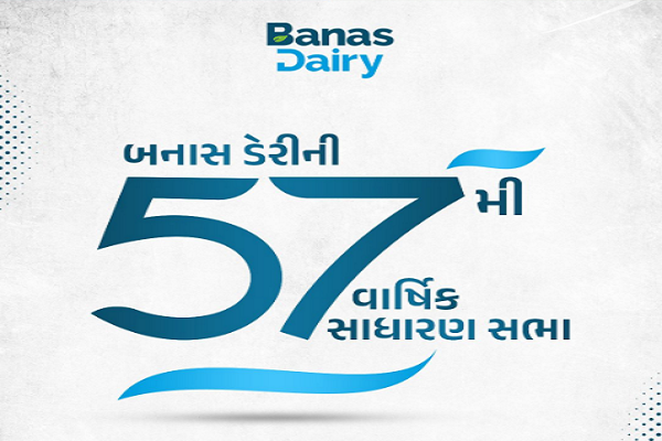 બનાસડેરીની 57મી સાધારણ સભા ગુરુવારે બપોરે યોજાશે