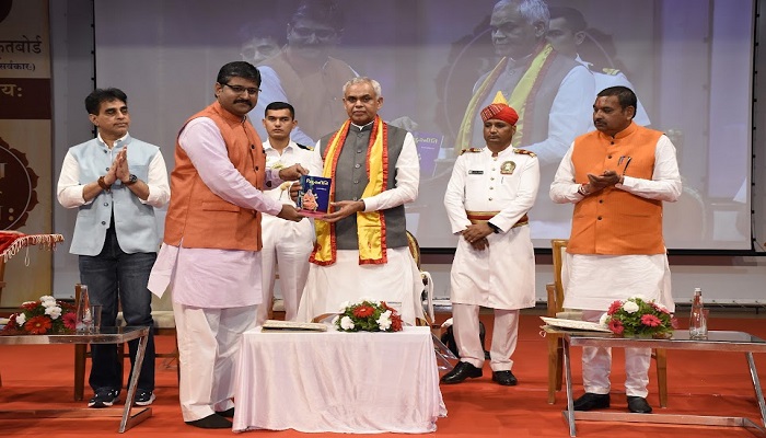 સંસ્કૃત એ માત્ર ભાષા નહીં, પરંતુ ભારતીય સંસ્કૃતિનું પ્રાણતત્વ છે: રાજ્યપાલ