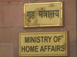 gruh mantralaya