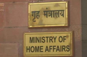 gruh mantralaya
