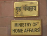 gruh mantralaya