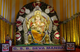 gsb seva mandal