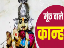 kanha