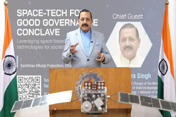 અવકાશ ટેકનોલોજીમાં ભારતની પ્રગતિ અભૂતપૂર્વ : જીતેન્દ્ર સિંહ