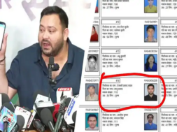 tejshwi yadav