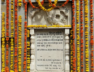ઉમાકાંત કડિયા